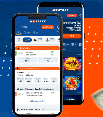 Mostbet BD apk